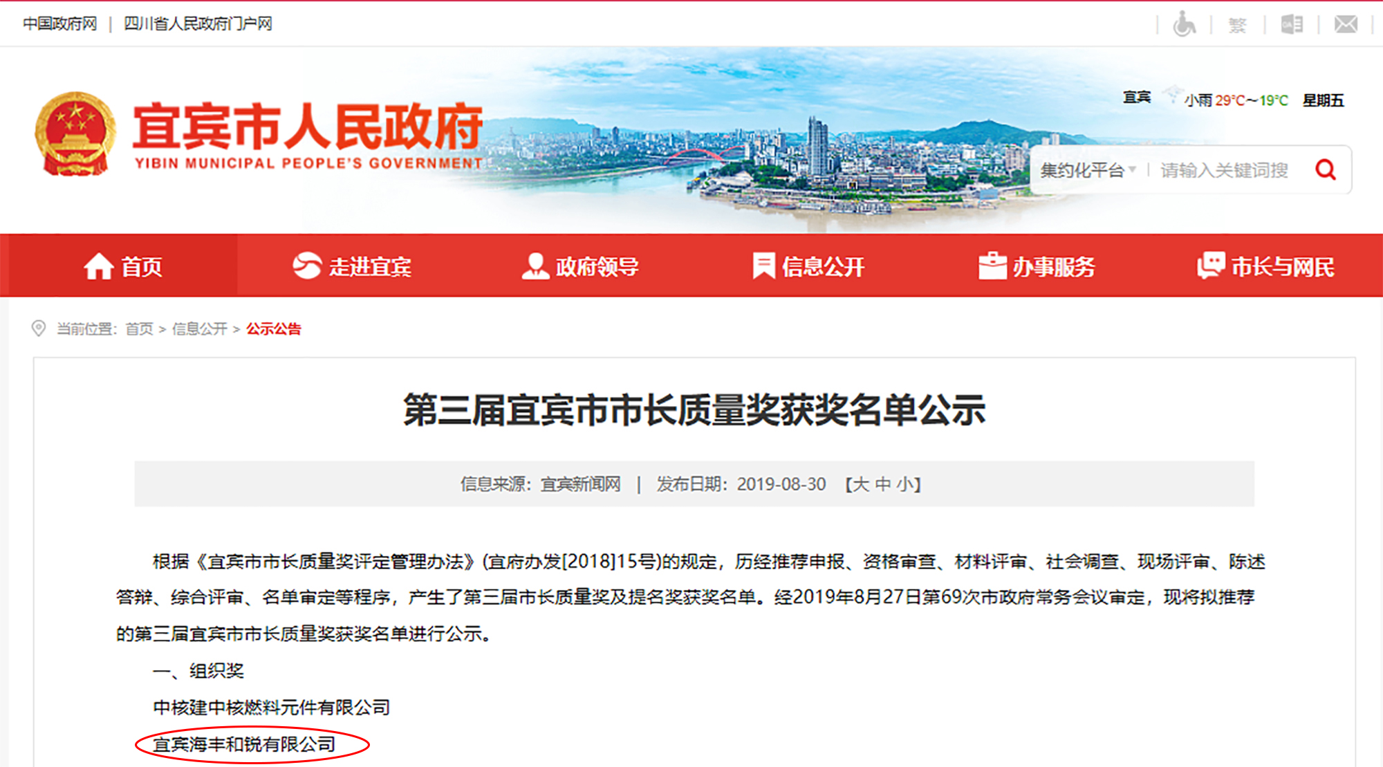 �й���yl23411(����)���Ź���-Officialwebsite