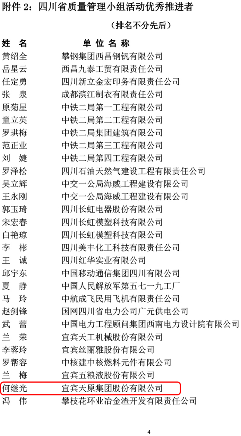 �й���yl23411(����)���Ź���-Officialwebsite