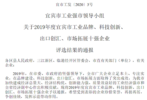 �й���yl23411(����)���Ź���-Officialwebsite