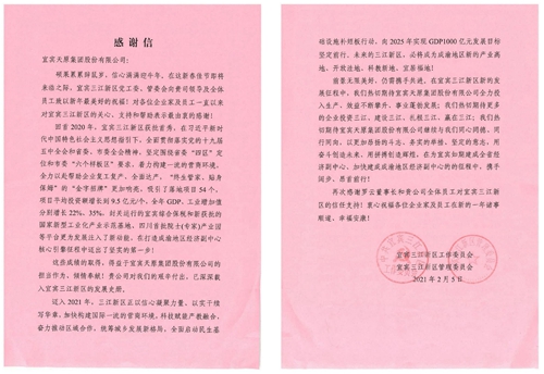 �й���yl23411(����)���Ź���-Officialwebsite