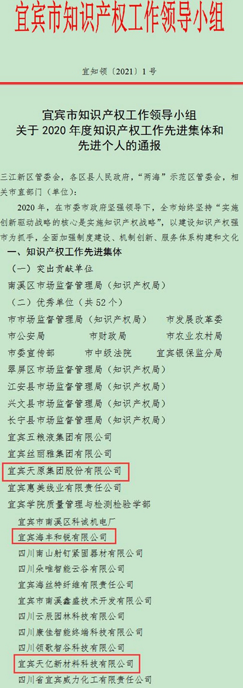 �й���yl23411(����)���Ź���-Officialwebsite