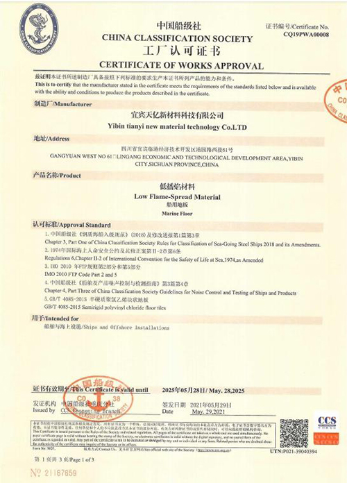 �й���yl23411(����)���Ź���-Officialwebsite