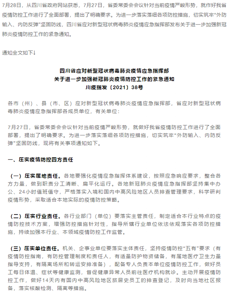 �й���yl23411(����)���Ź���-Officialwebsite