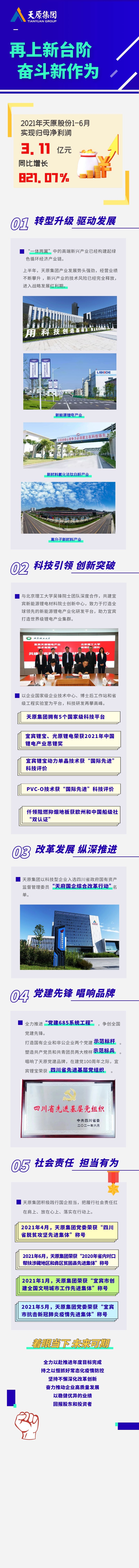 �й���yl23411(����)���Ź���-Officialwebsite