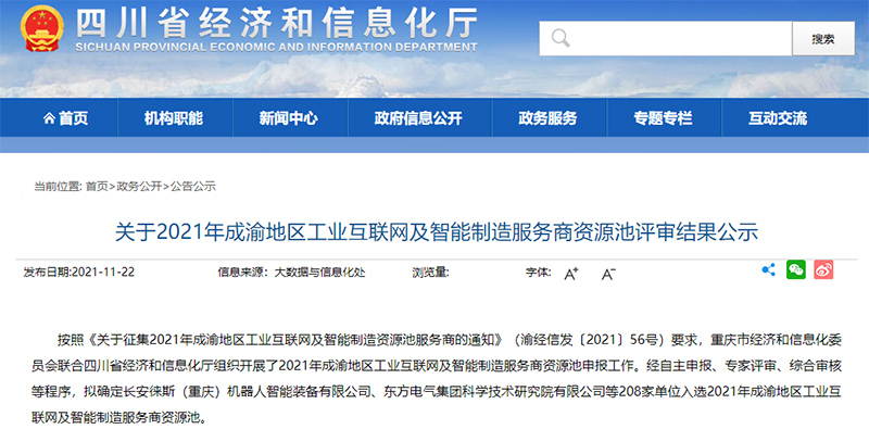 �й���yl23411(����)���Ź���-Officialwebsite