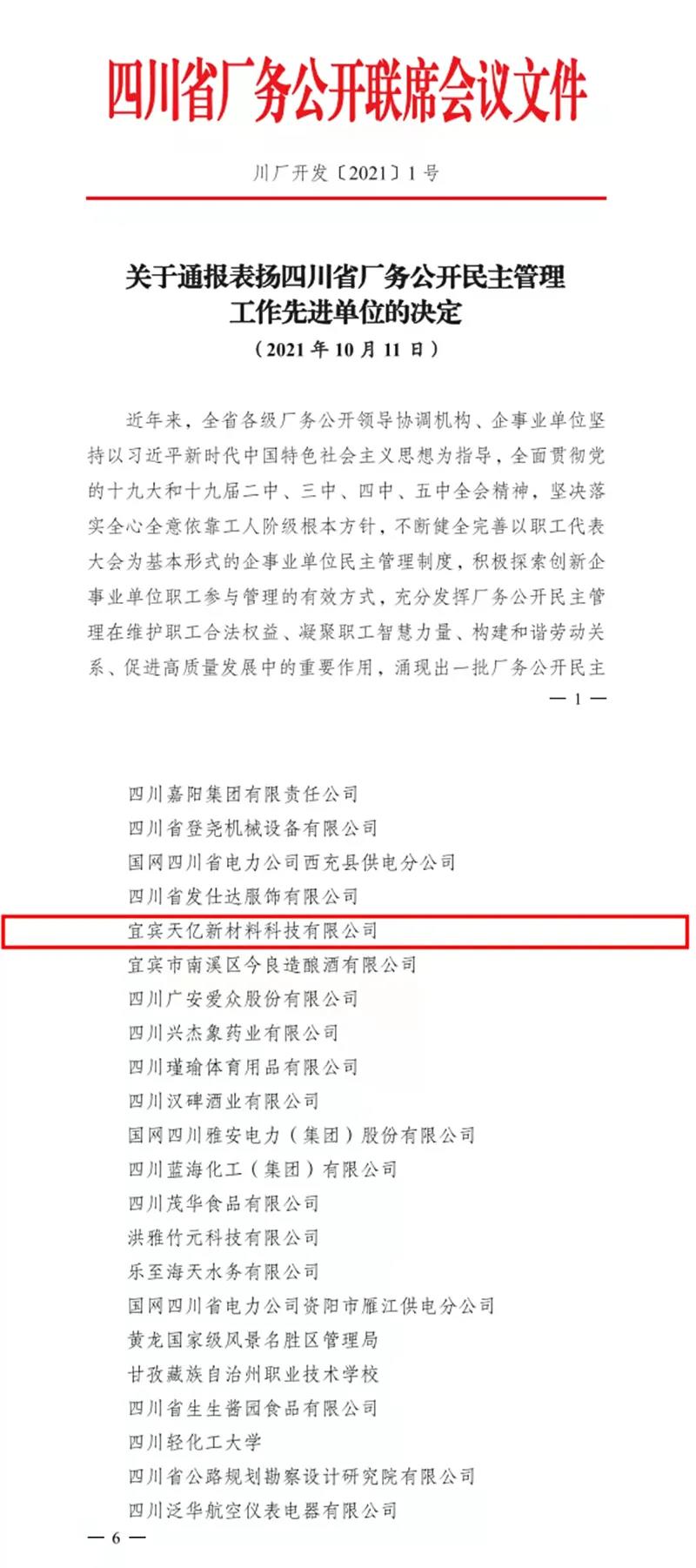 �й���yl23411(����)���Ź���-Officialwebsite