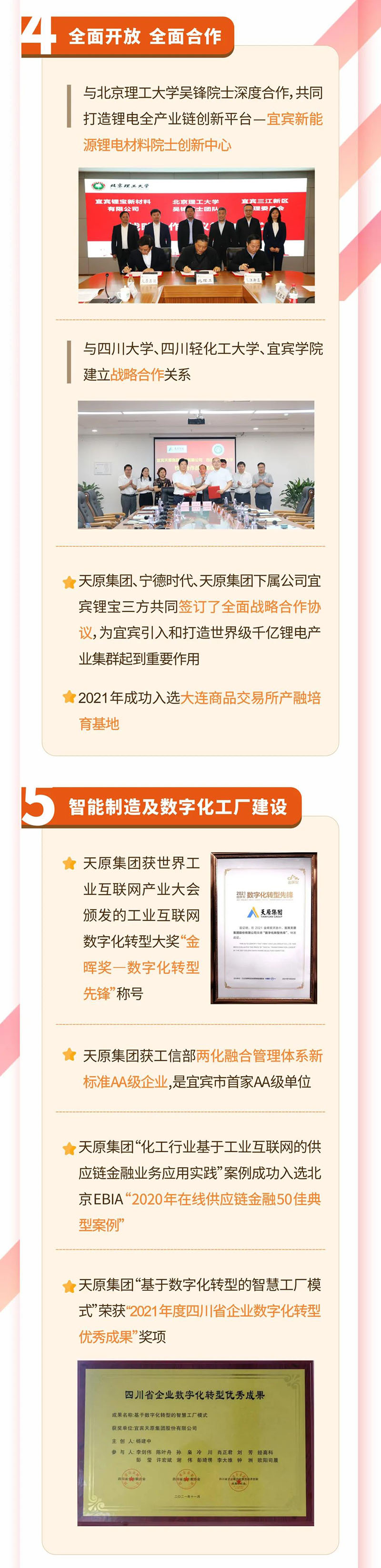 �й���yl23411(����)���Ź���-Officialwebsite