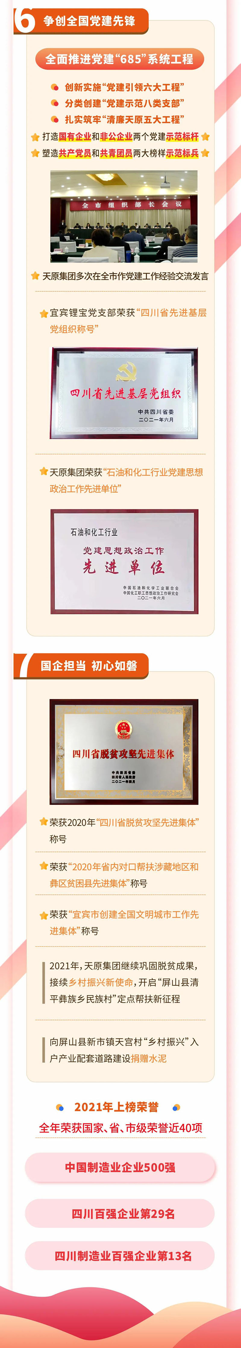 �й���yl23411(����)���Ź���-Officialwebsite