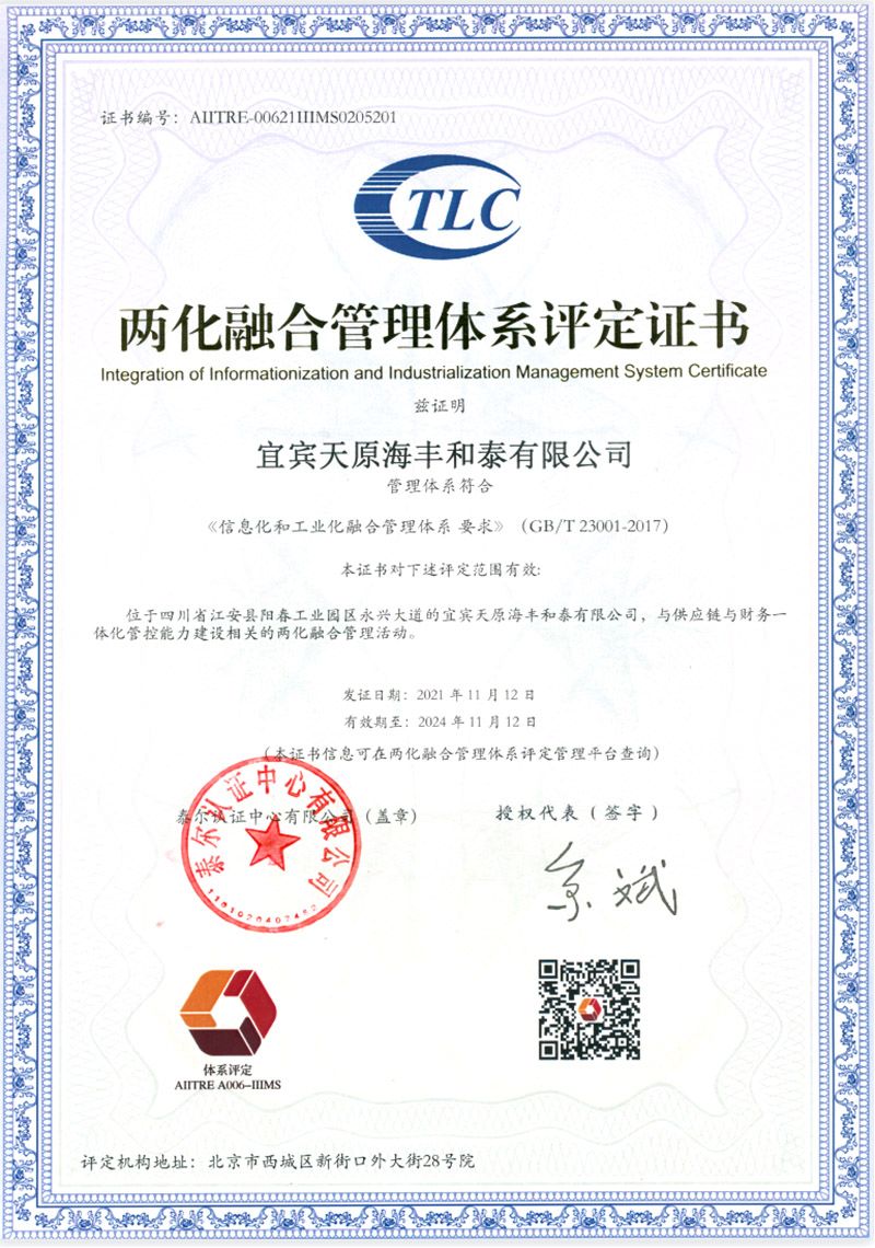 �й���yl23411(����)���Ź���-Officialwebsite