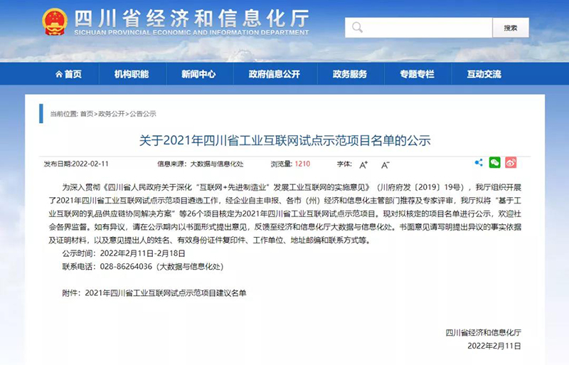 �й���yl23411(����)���Ź���-Officialwebsite