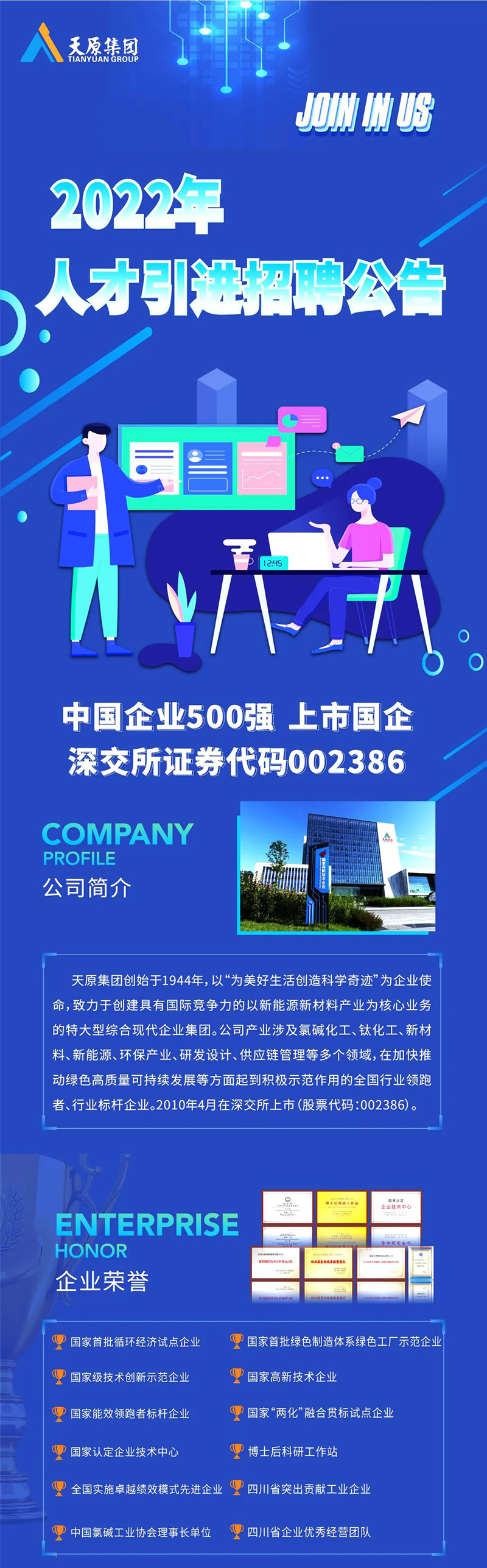 �й���yl23411(����)���Ź���-Officialwebsite