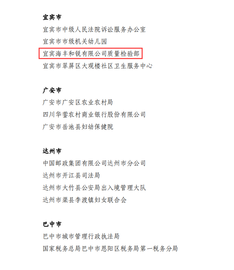 �й���yl23411(����)���Ź���-Officialwebsite