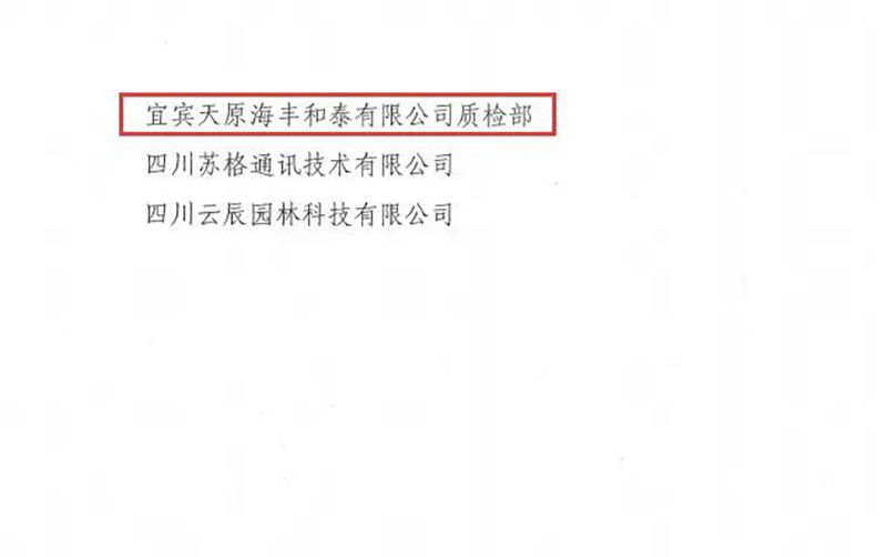 �й���yl23411(����)���Ź���-Officialwebsite