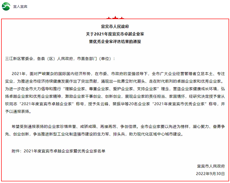 �й���yl23411(����)���Ź���-Officialwebsite