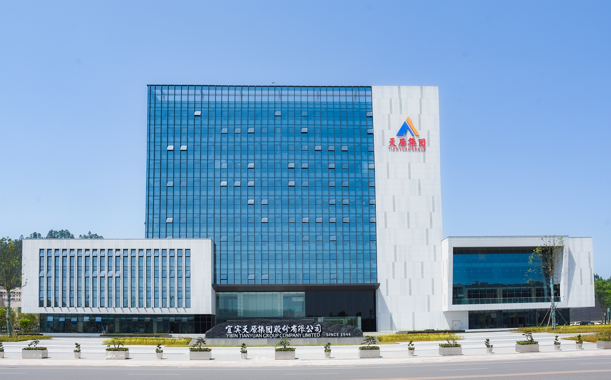 中国·yl23411(永利)集团官网-Officialwebsite