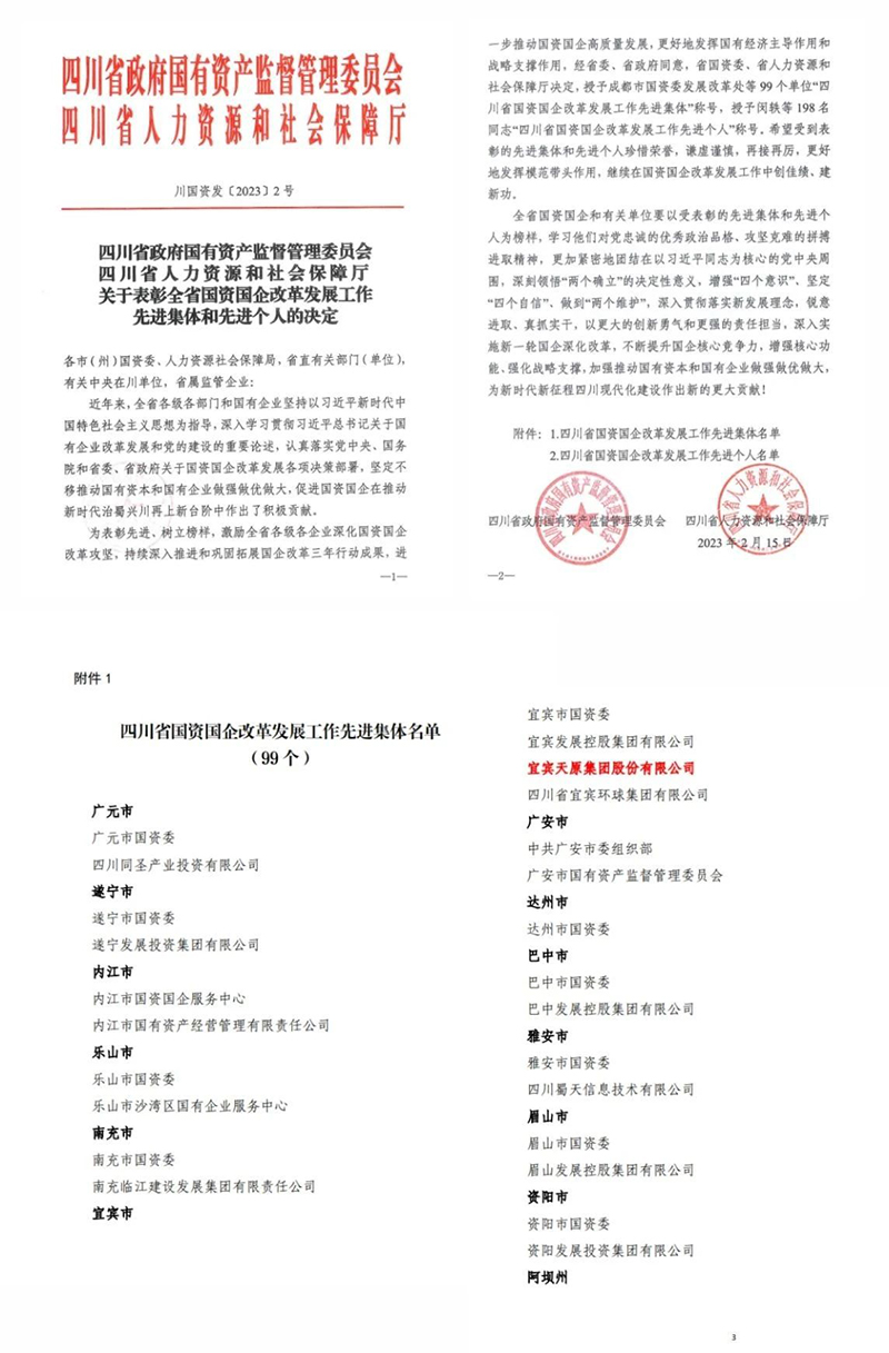 �й���yl23411(����)���Ź���-Officialwebsite