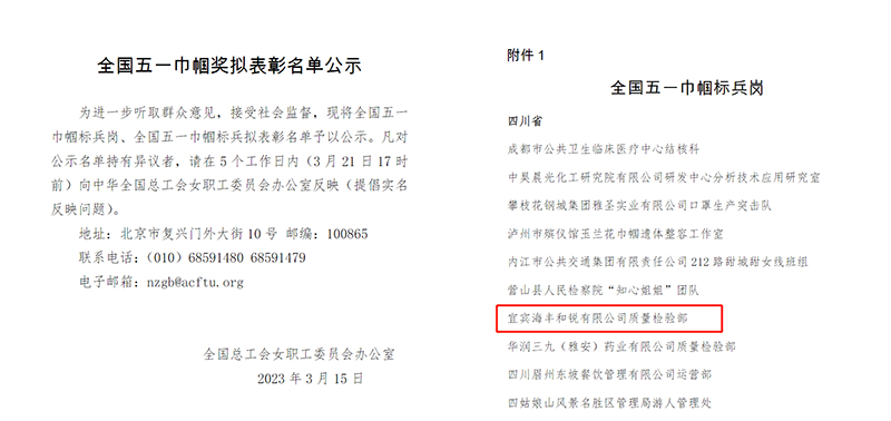 �й���yl23411(����)���Ź���-Officialwebsite