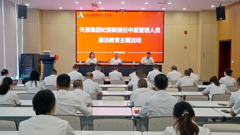 中国·yl23411(永利)集团官网-Officialwebsite