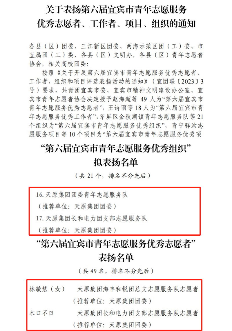 �й���yl23411(����)���Ź���-Officialwebsite