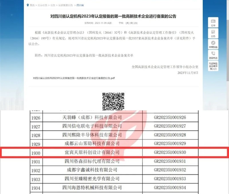 �й���yl23411(����)���Ź���-Officialwebsite