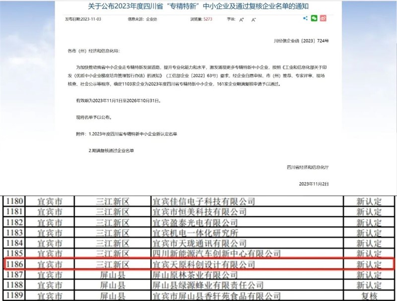 �й���yl23411(����)���Ź���-Officialwebsite