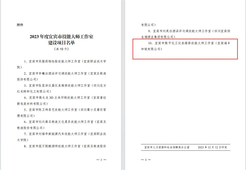 �й���yl23411(����)���Ź���-Officialwebsite