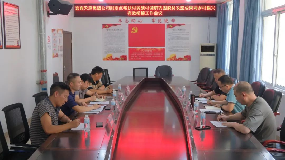 中国·yl23411(永利)集团官网-Officialwebsite