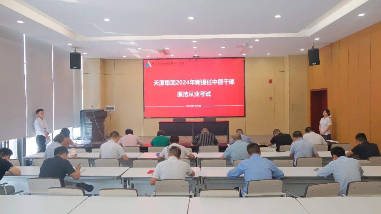 中国·yl23411(永利)集团官网-Officialwebsite