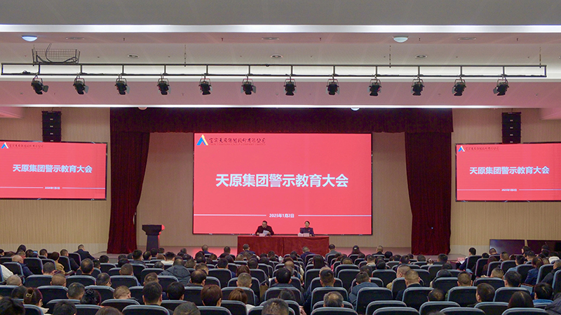 中国·yl23411(永利)集团官网-Officialwebsite