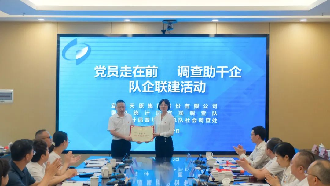 中国·yl23411(永利)集团官网-Officialwebsite