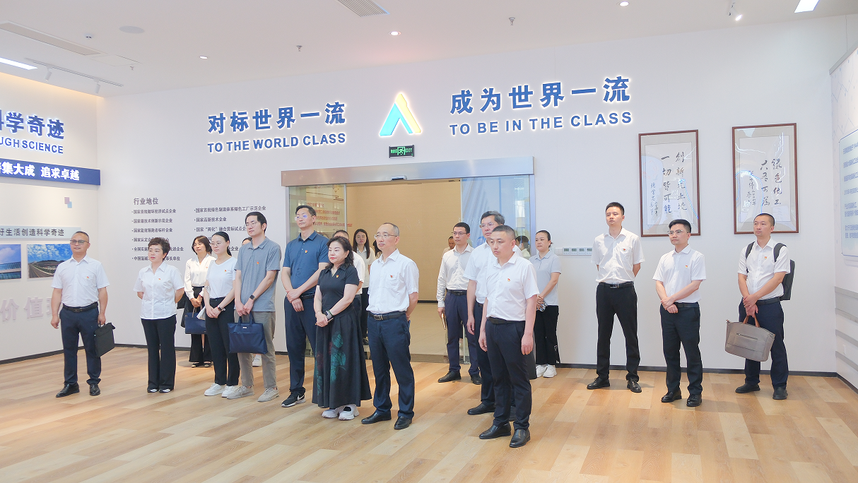 中国·yl23411(永利)集团官网-Officialwebsite