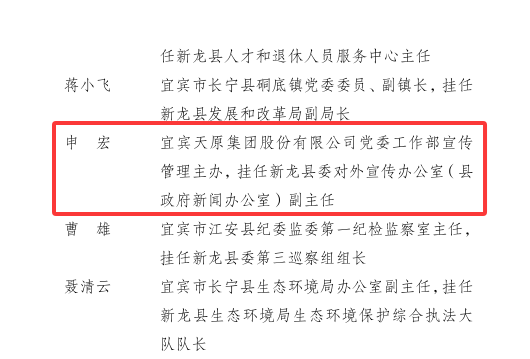 �й���yl23411(����)���Ź���-Officialwebsite