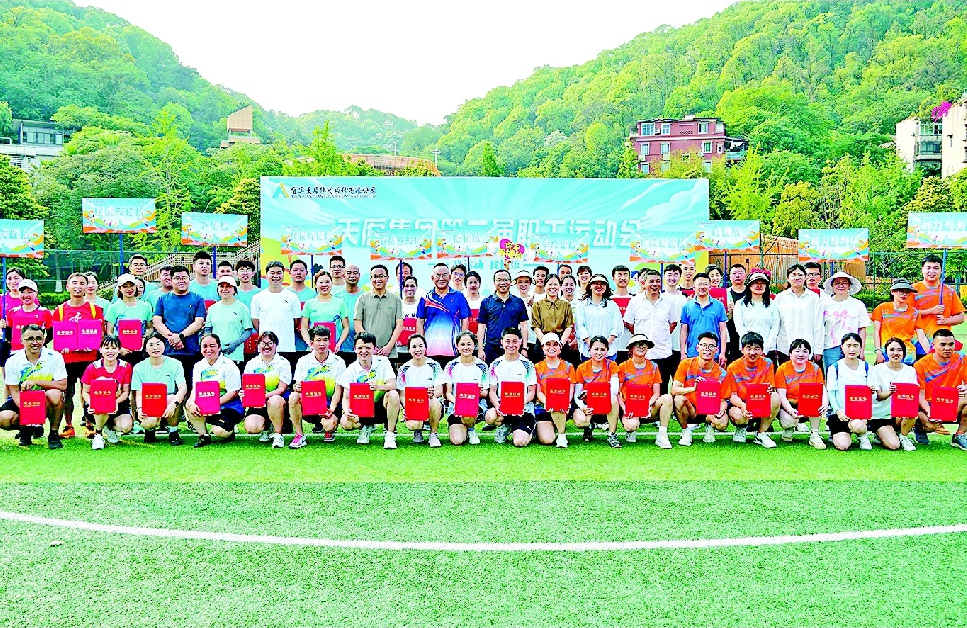 中国·yl23411(永利)集团官网-Officialwebsite