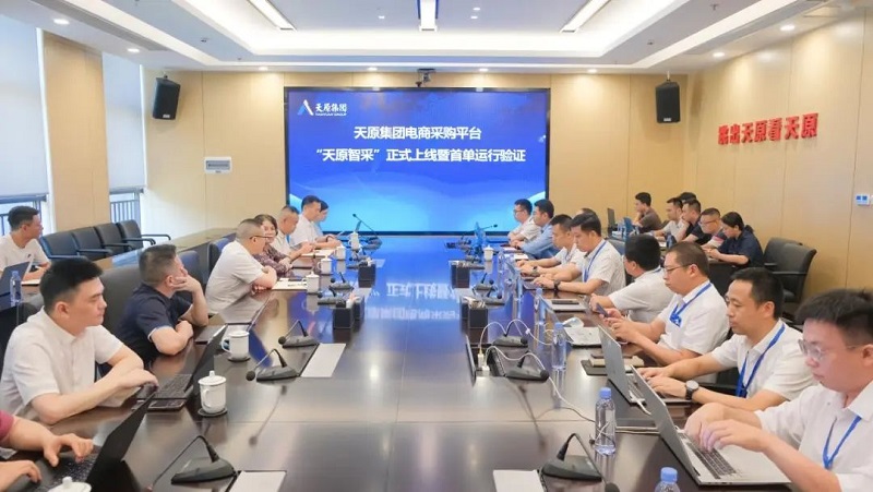 中国·yl23411(永利)集团官网-Officialwebsite